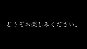 オナホ 種付け