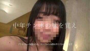 カップル セックス 配信 の まとめ