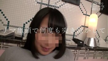 チンパンジー セックス