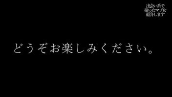 中出し 体調