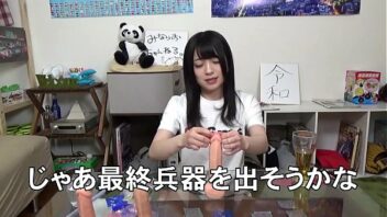 南 梨 央奈 Gif