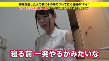 婚 活 エッチ