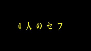 家 まで おくっ て も いい です か