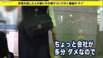 池袋 セクキャバ おすすめ