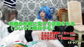 男 の 娘 チクニー