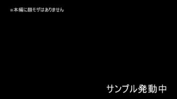 素人 まんぐり