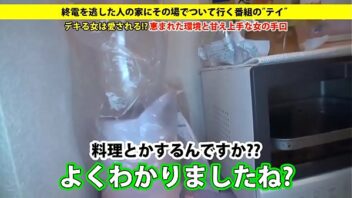 若妻 セックス 動画