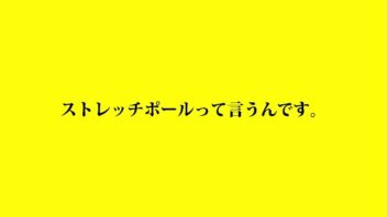 Tsutaya 18 サンプル